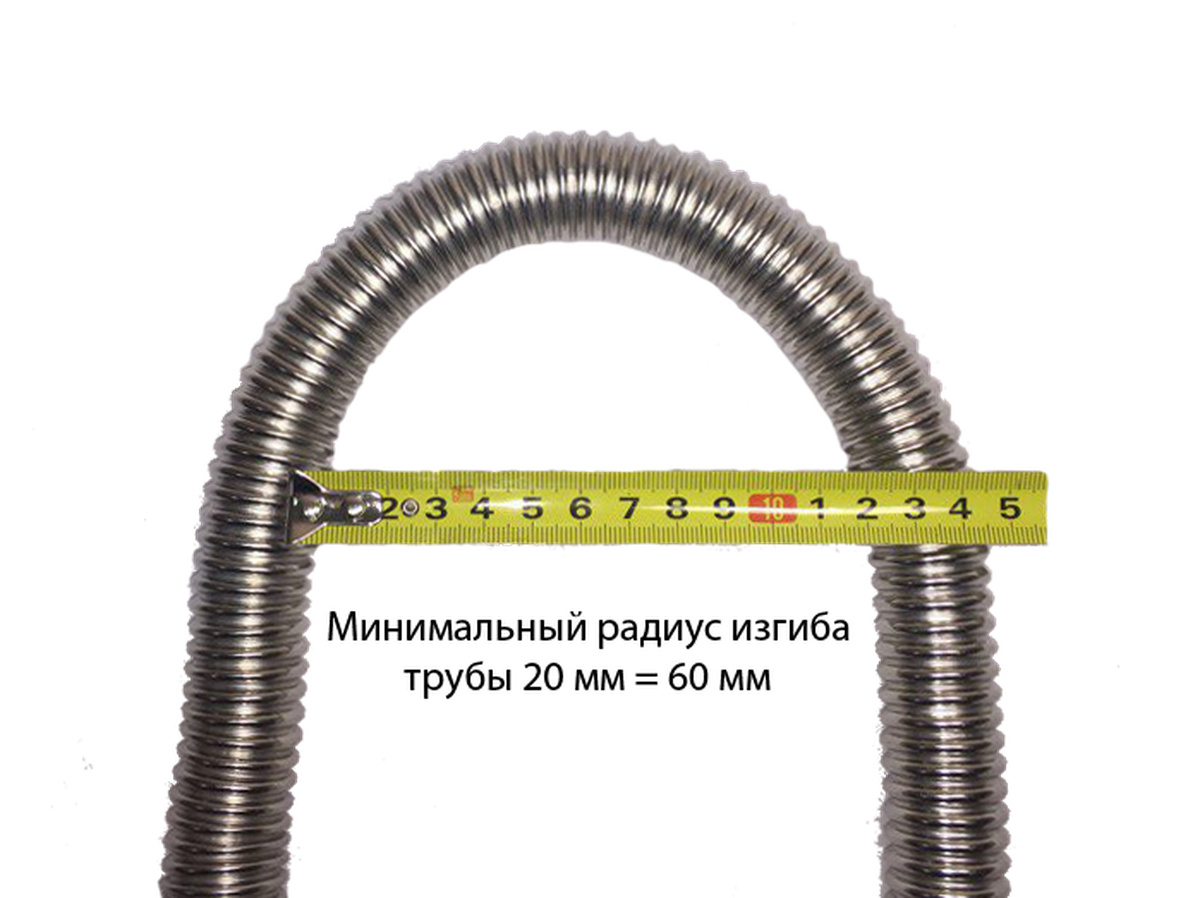 Нержавеющая гофрированная труба 3/4" (отожженная) STACORT - цена за метр